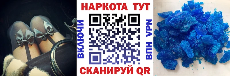 Где купить наркоту Уфа А ПВП  Каннабис  Мефедрон  Кодеин  Cocaine  Гашиш  АМФ 