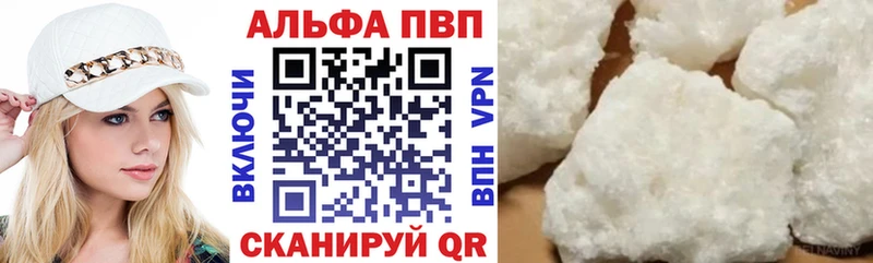A PVP СК КРИС  Уфа 