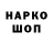 Бутират жидкий экстази Halyna Babchenko