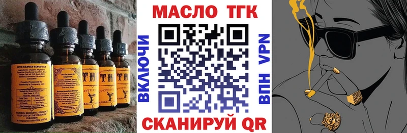где продают наркотики  OMG   Cannafood конопля  Уфа 
