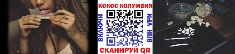 что такое   Уфа  Cocaine 97% 