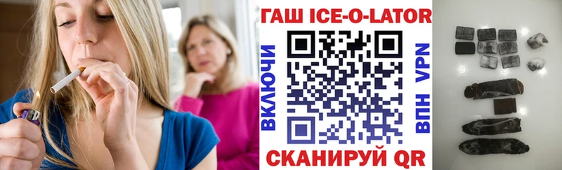 закладка Уфа блэк спрут рабочий сайт ГАШИШ индика сатива