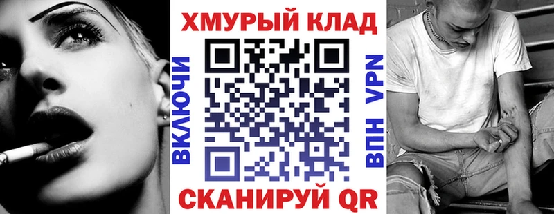 закладки  Уфа  ГЕРОИН афганец 