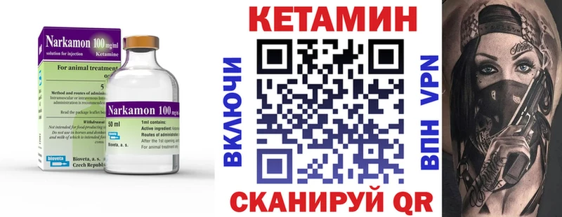 купить  сайты  Уфа  КЕТАМИН VHQ 