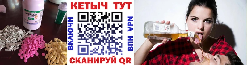 Кетамин VHQ Уфа