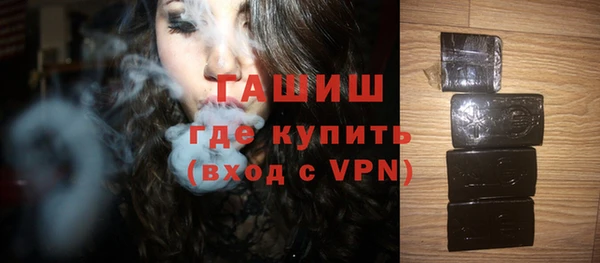 тгк Богородск