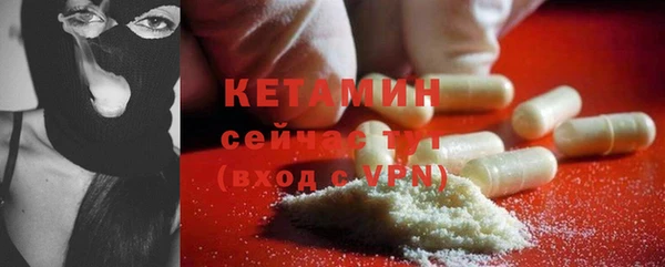 тгк Богородск