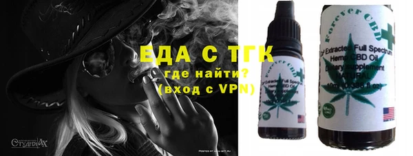тгк Богородск