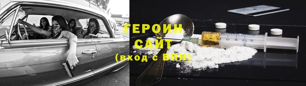 тгк Богородск