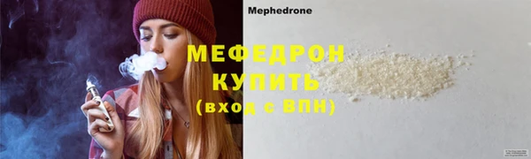тгк Богородск