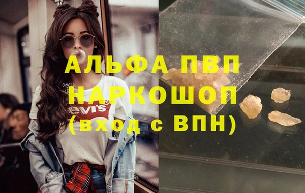 кристаллы Покровск