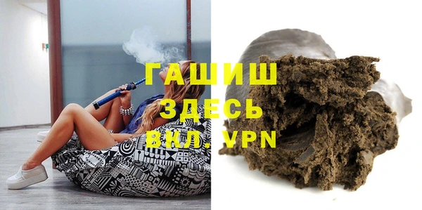 тгк Богородск
