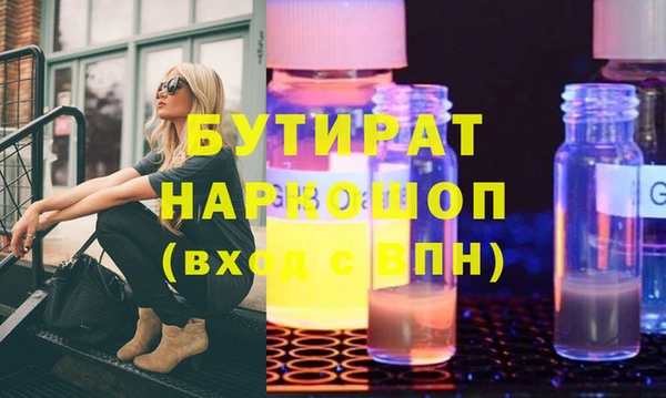 тгк Богородск