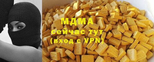 тгк Богородск