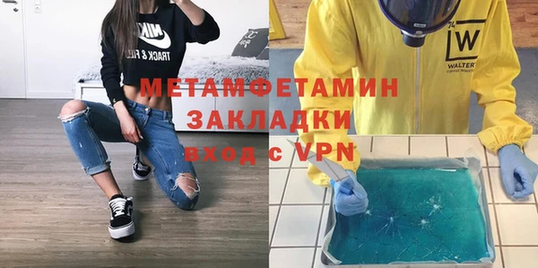 spice Богородицк