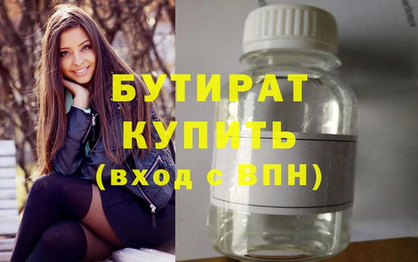 spice Богородицк