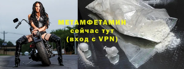тгк Богородск