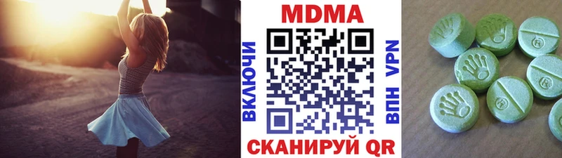 MDMA кристаллы  Уфа 