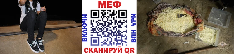 Мефедрон 4 MMC  shop телеграм  Уфа  блэк спрут tor 