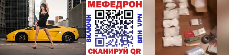 Меф мука Уфа