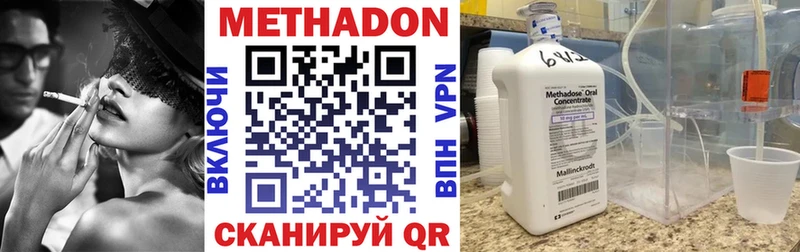 где купить наркоту  Уфа  blacksprut рабочий сайт  МЕТАДОН белоснежный 