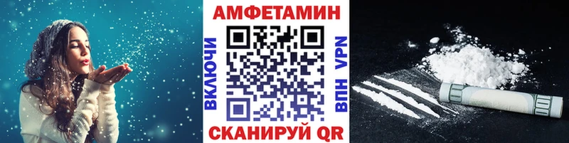 Метамфетамин пудра  hydra рабочий сайт  Уфа 