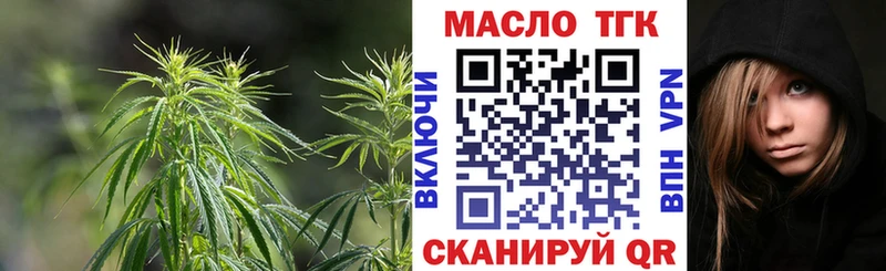 Дистиллят ТГК Wax  площадка формула  Уфа  что такое наркотик 